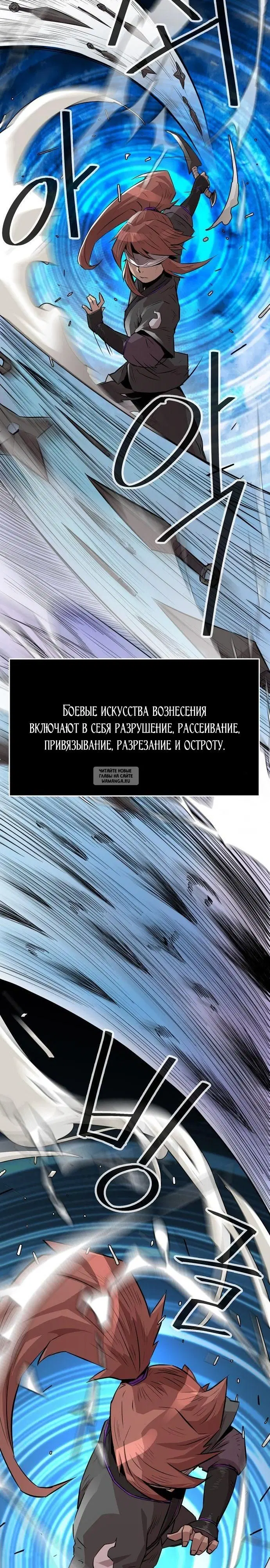 Page 29.000