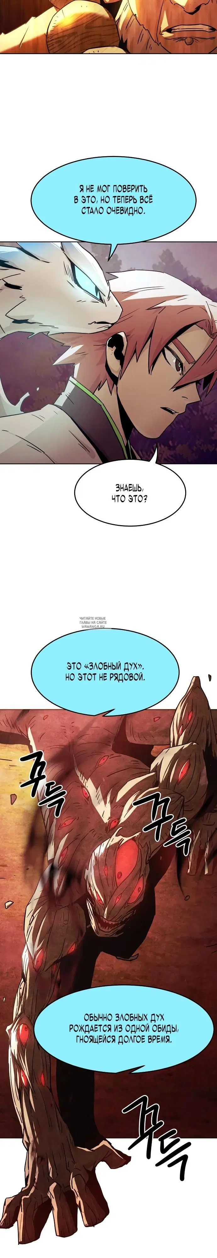 Page 29.000
