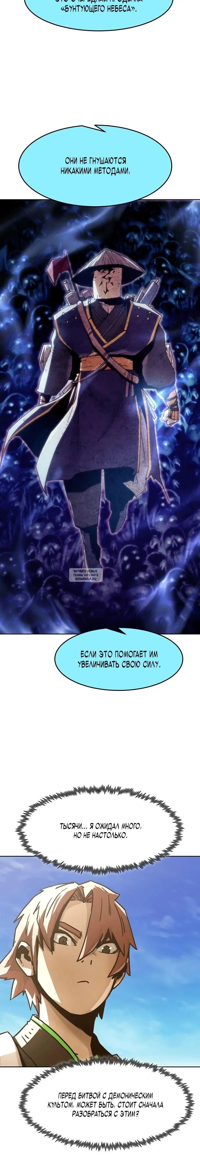 Page 29.000