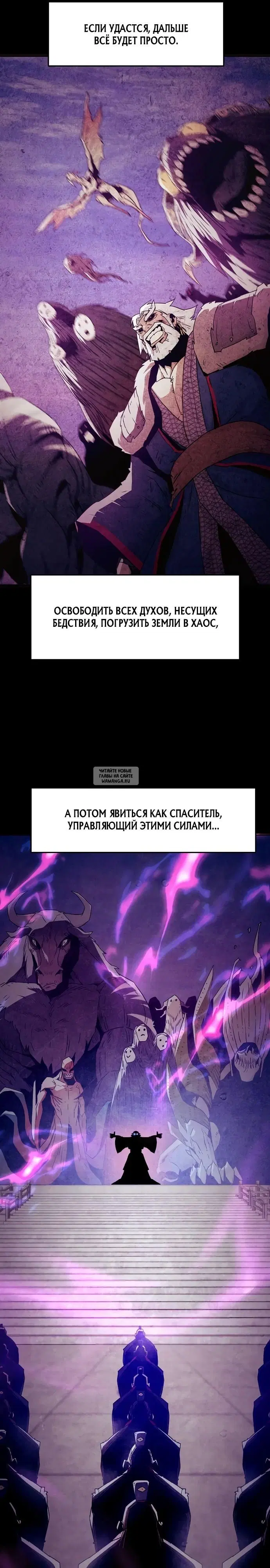 Page 29.000