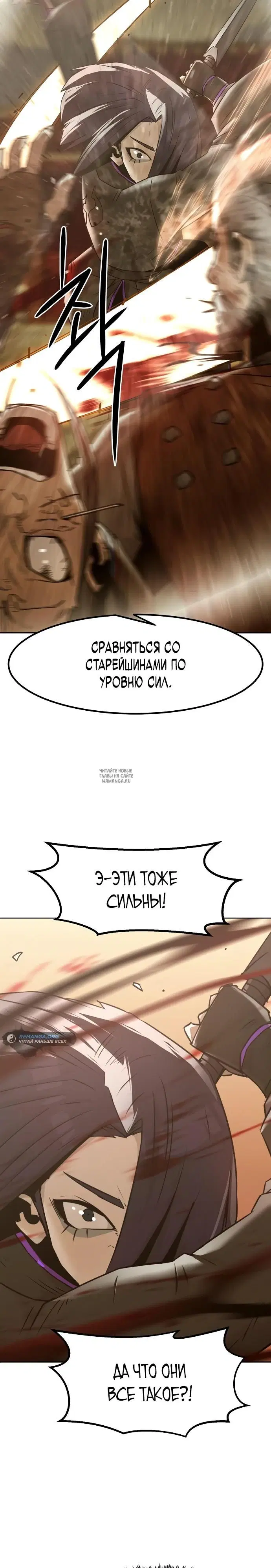 Page 29.000