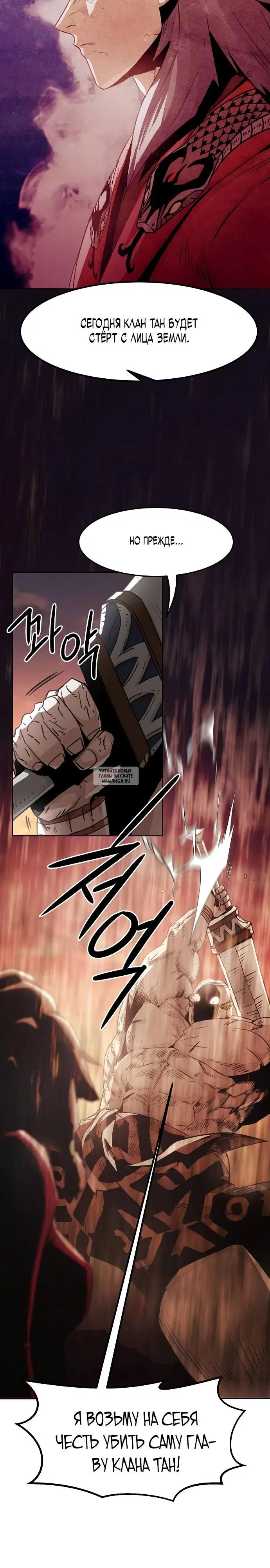 Page 29.000