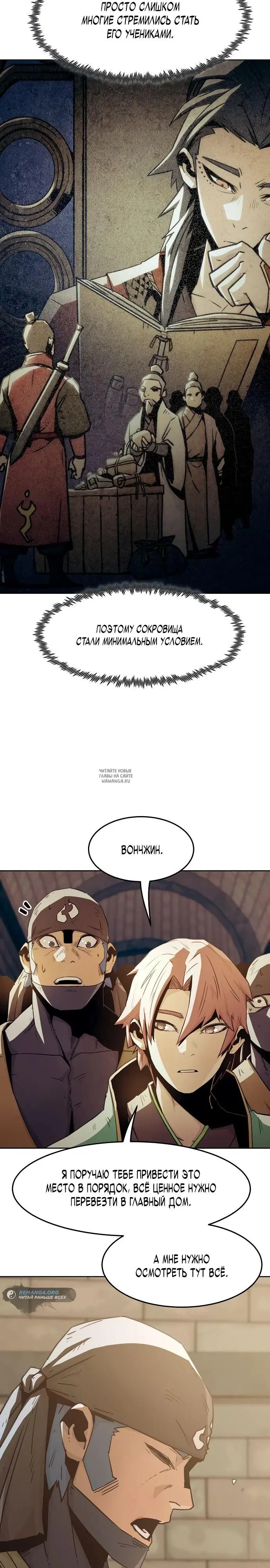 Page 29.000