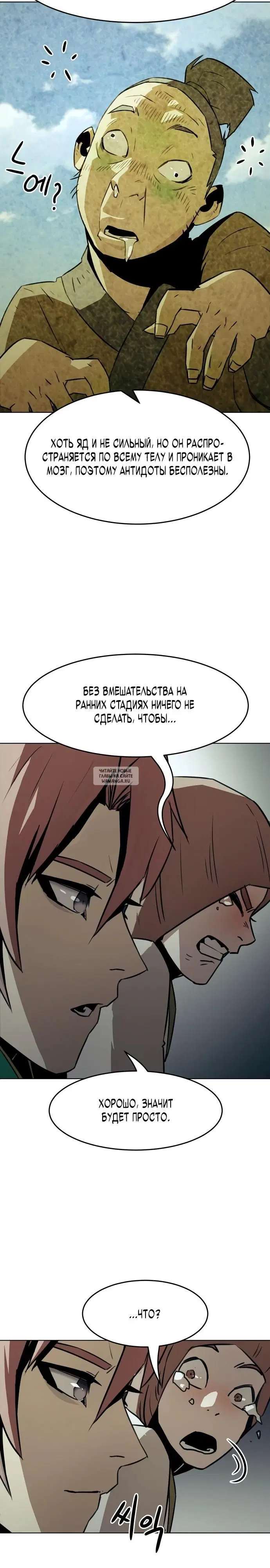 Page 20.000