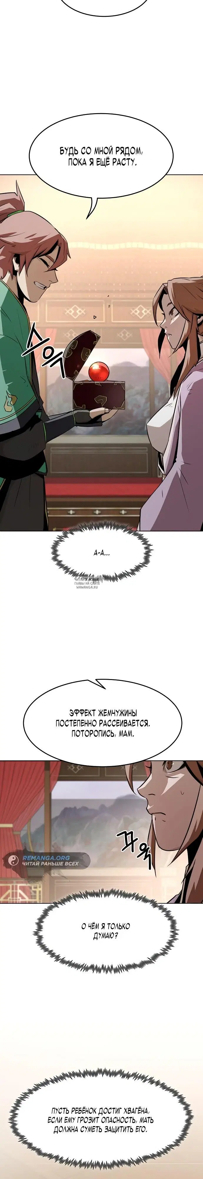 Page 20.000