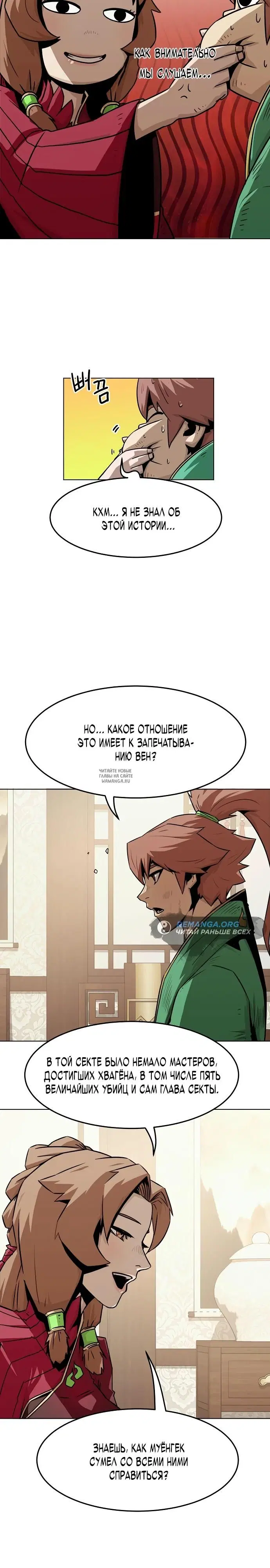 Page 20.000