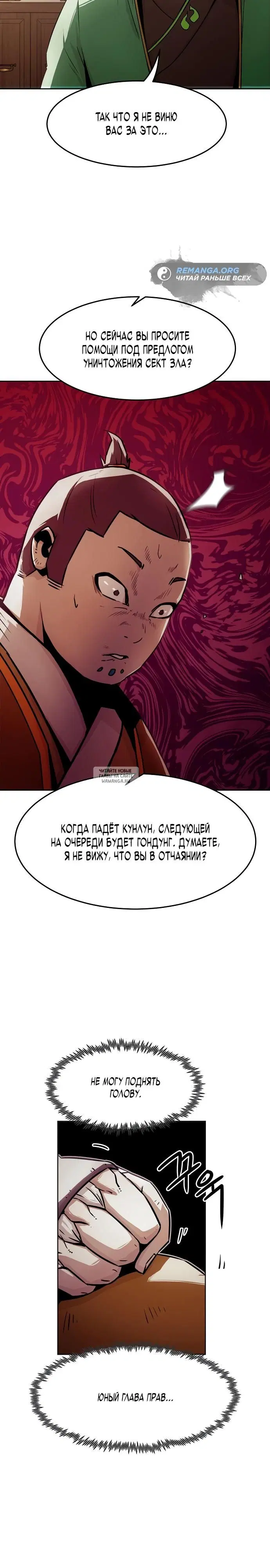 Page 20.000