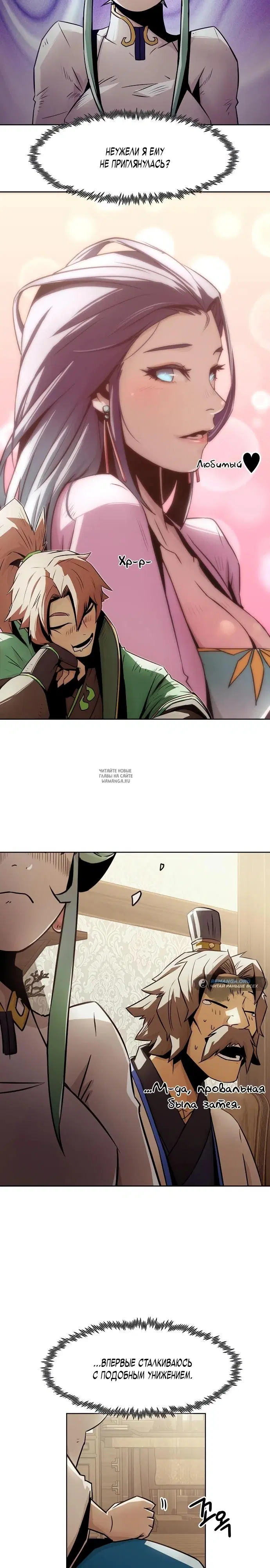 Page 20.000