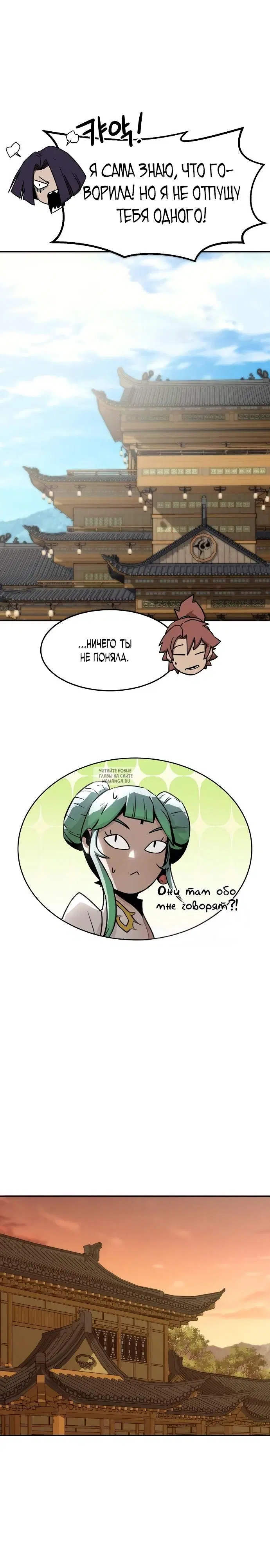Page 20.000