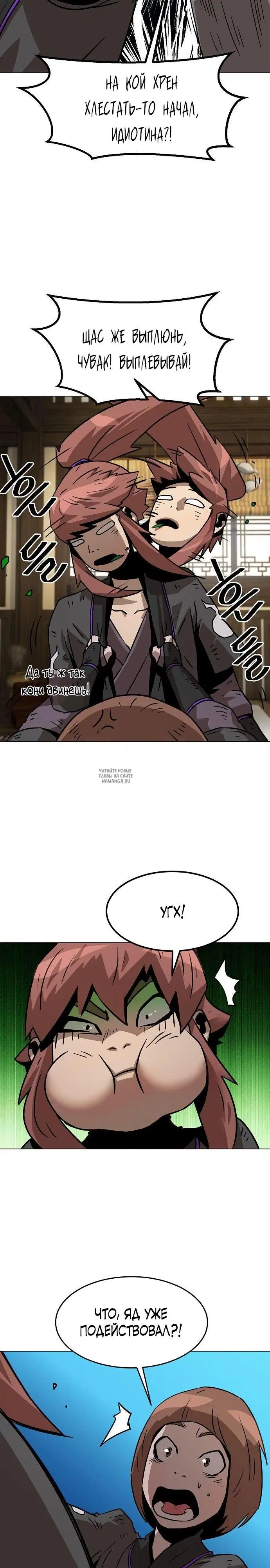 Page 20.000