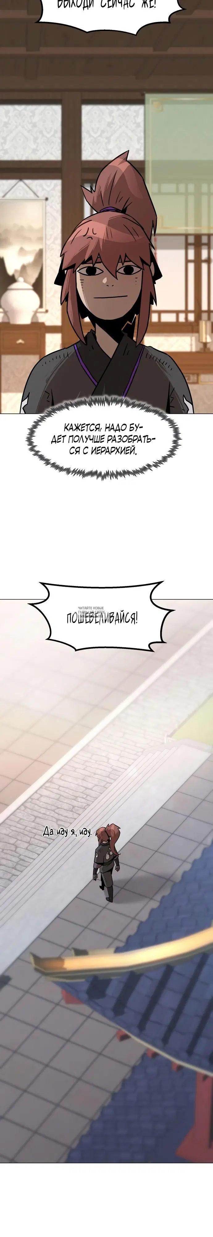 Page 20.000