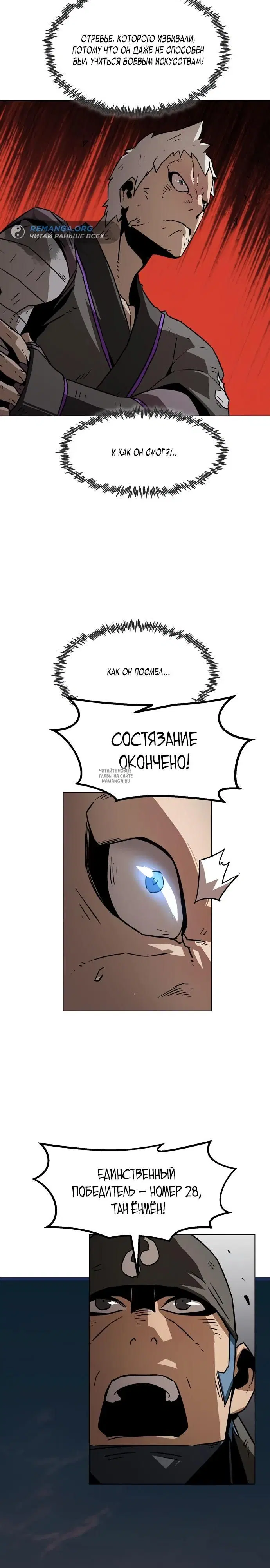 Page 20.000