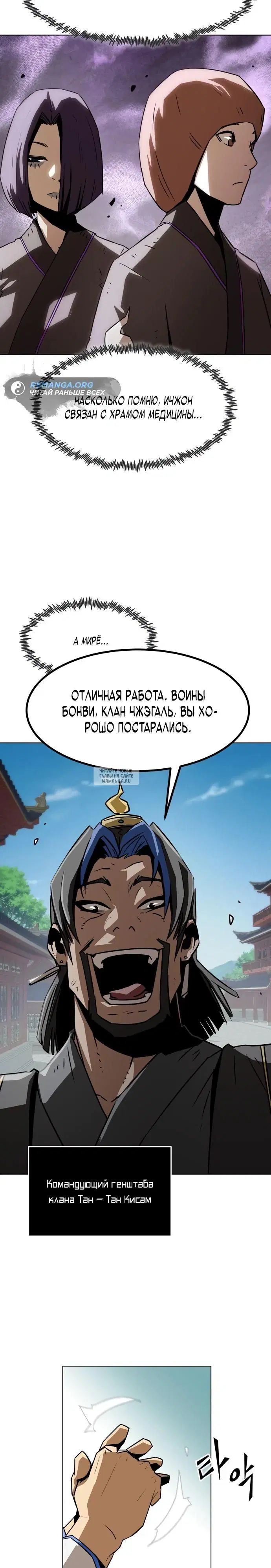 Page 20.000