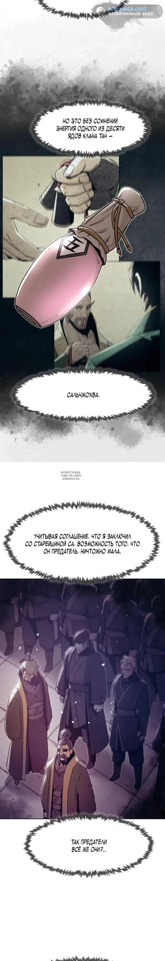 Page 20.000