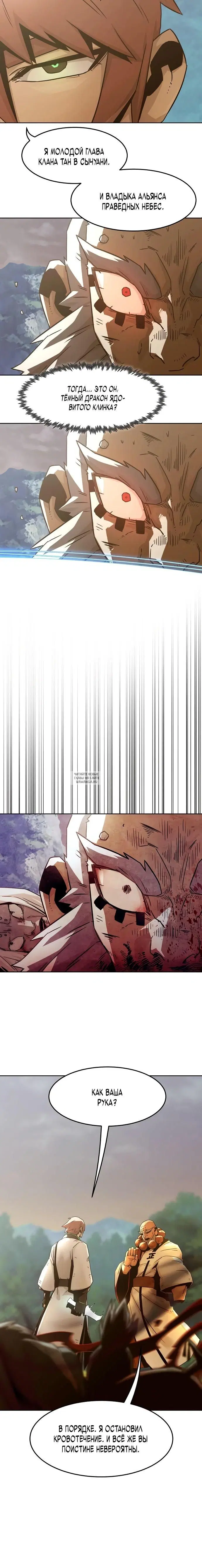 Page 20.000