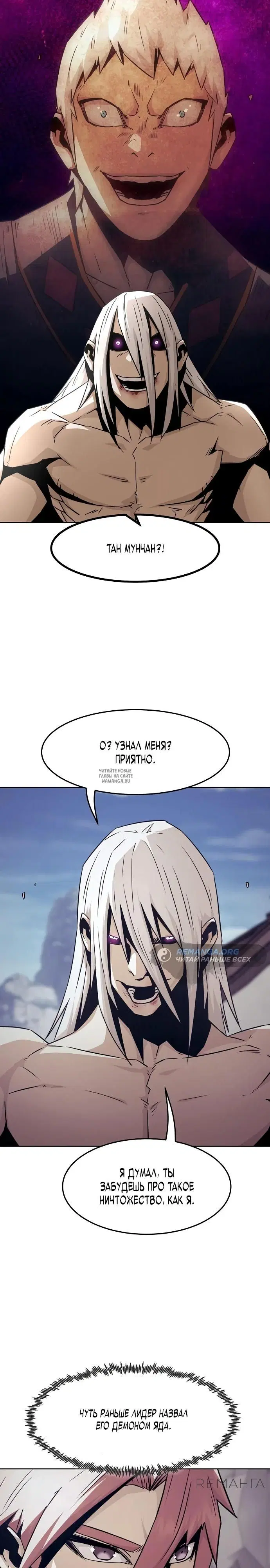 Page 20.000