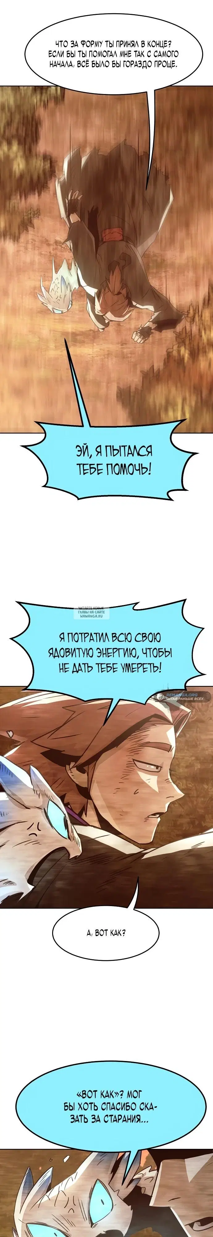 Page 20.000