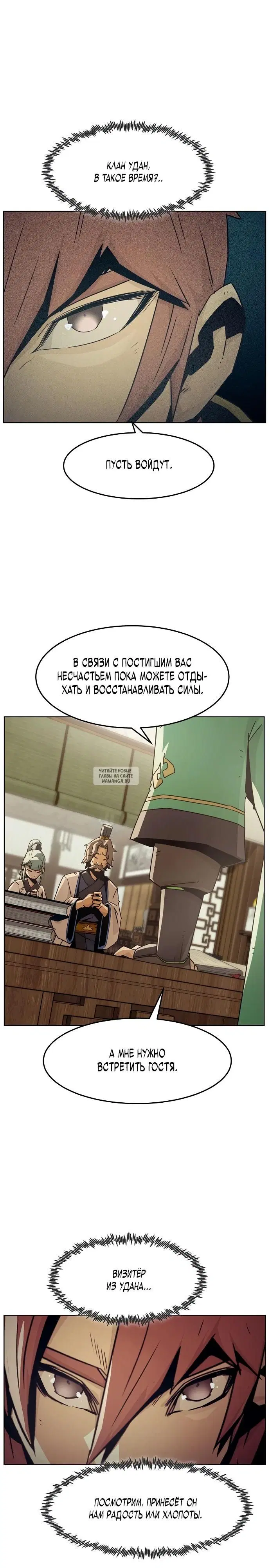 Page 20.000