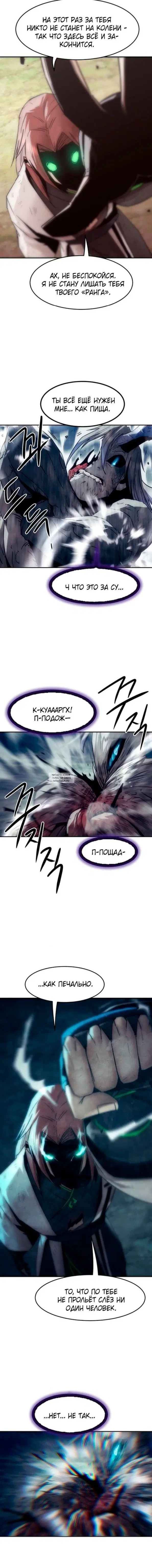 Page 20.000