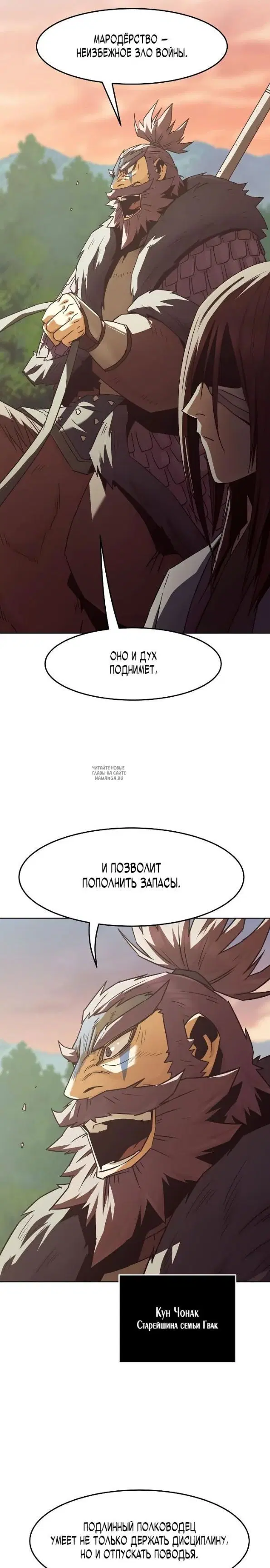 Page 20.000