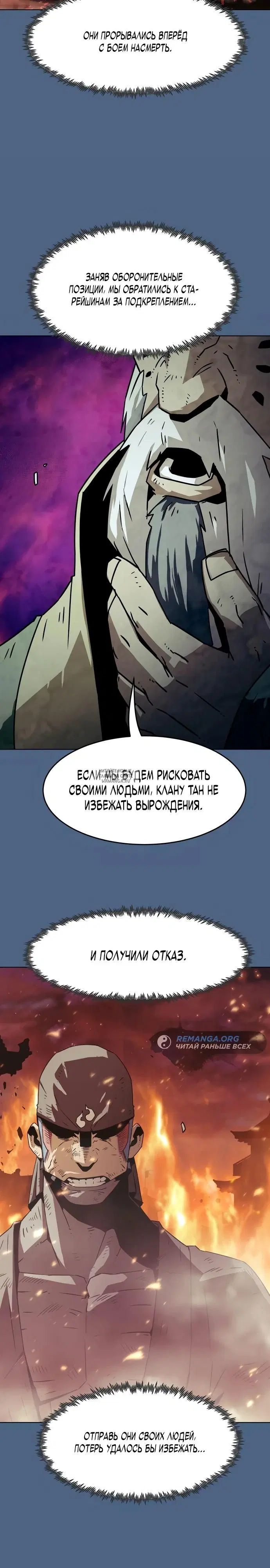 Page 21.000
