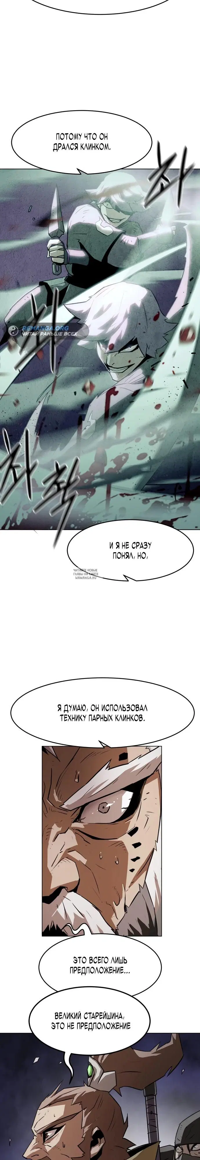 Page 21.000