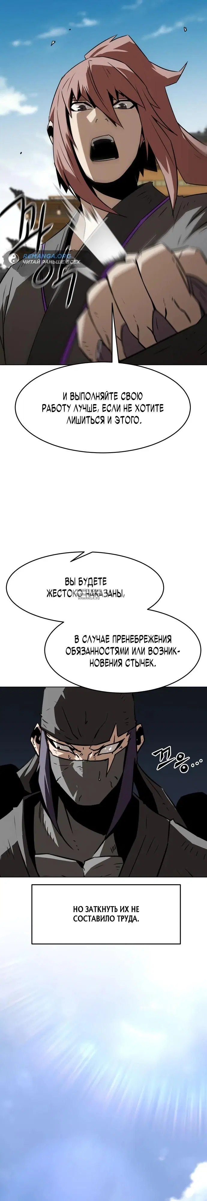 Page 21.000