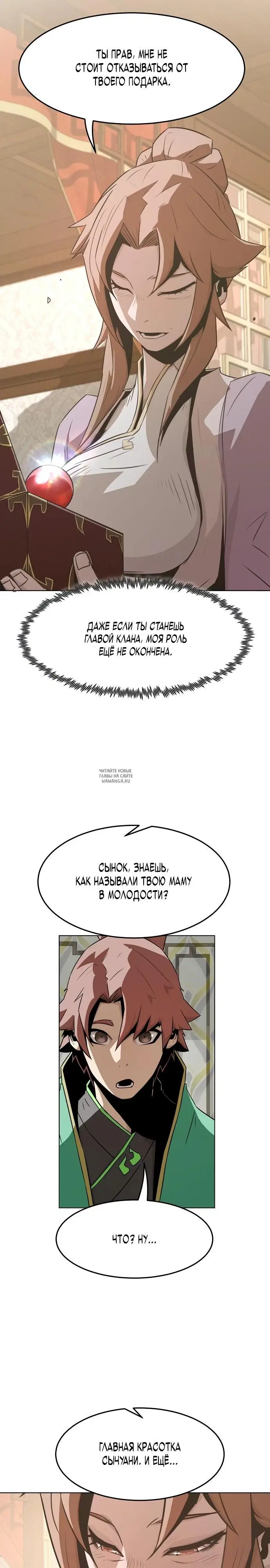 Page 21.000