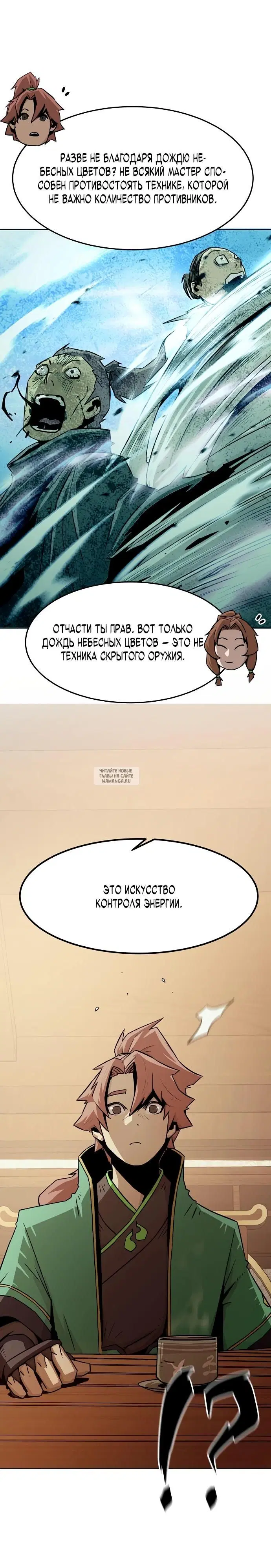 Page 21.000