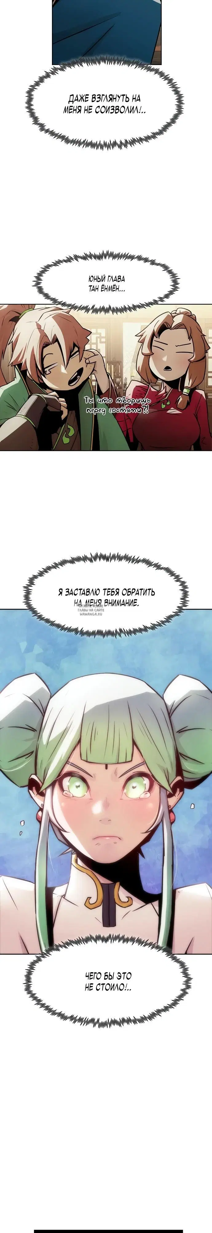 Page 21.000