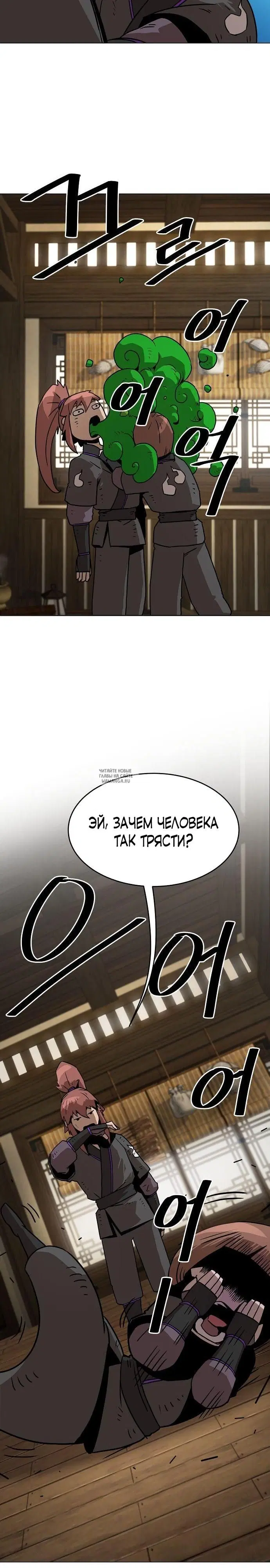 Page 21.000