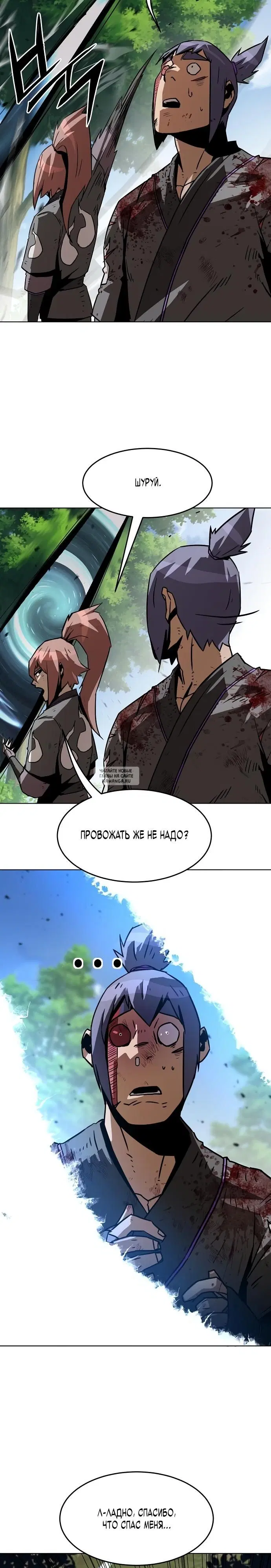 Page 21.000