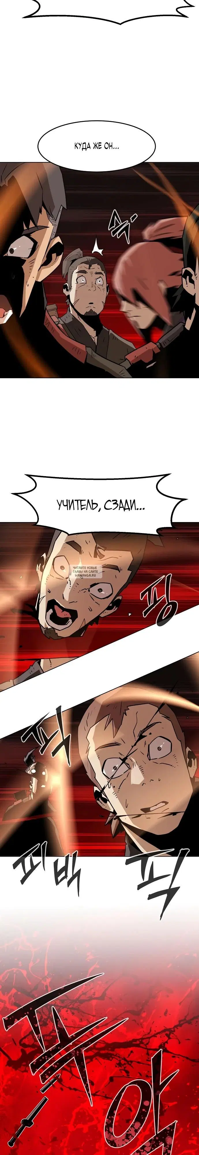 Page 21.000