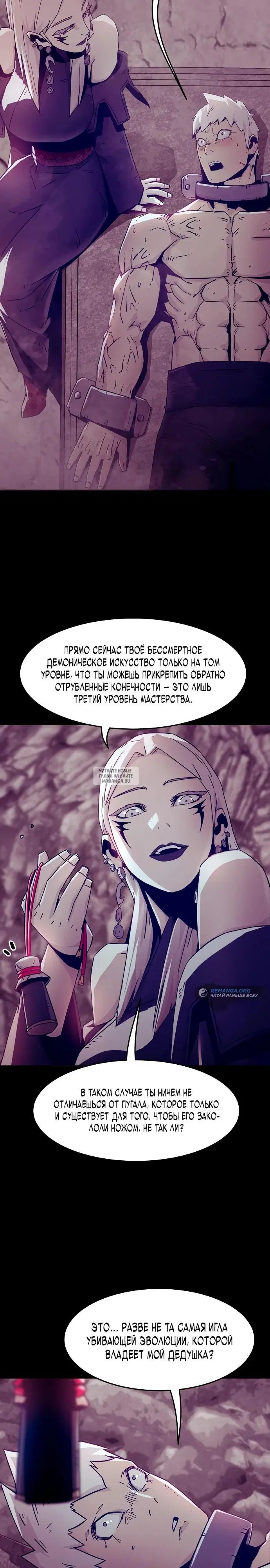 Page 21.000