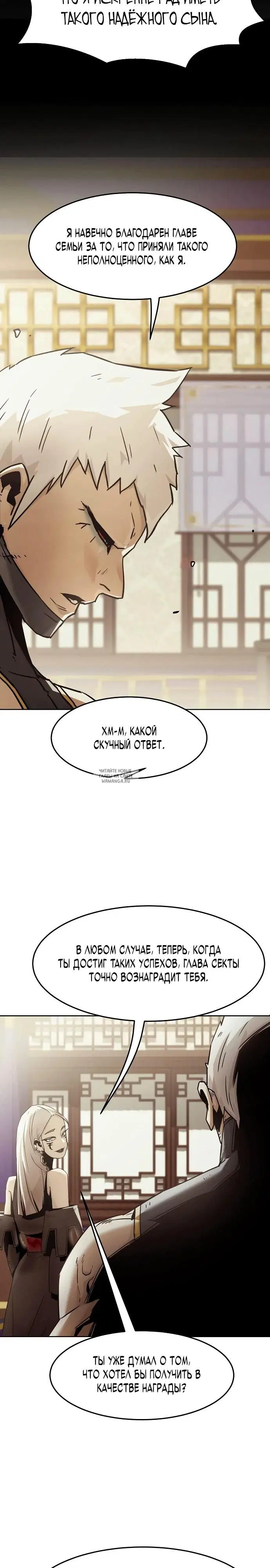 Page 21.000