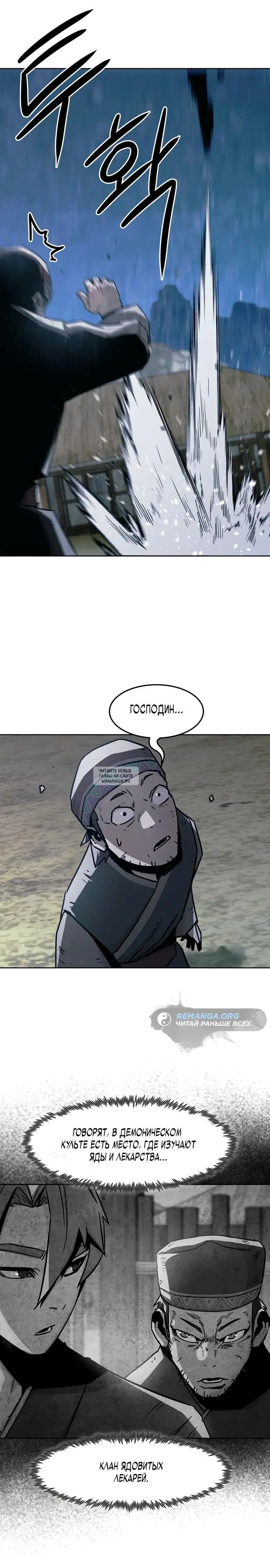 Page 21.000