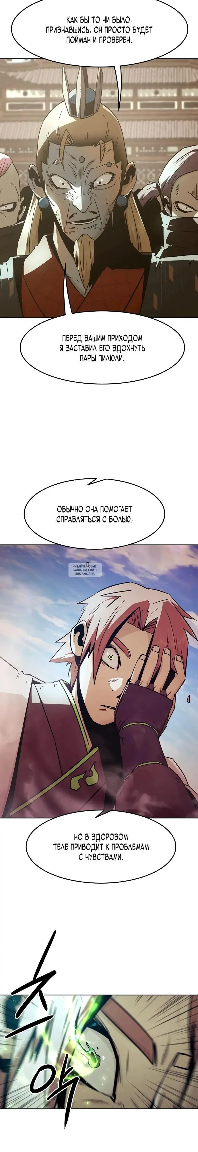 Page 21.000