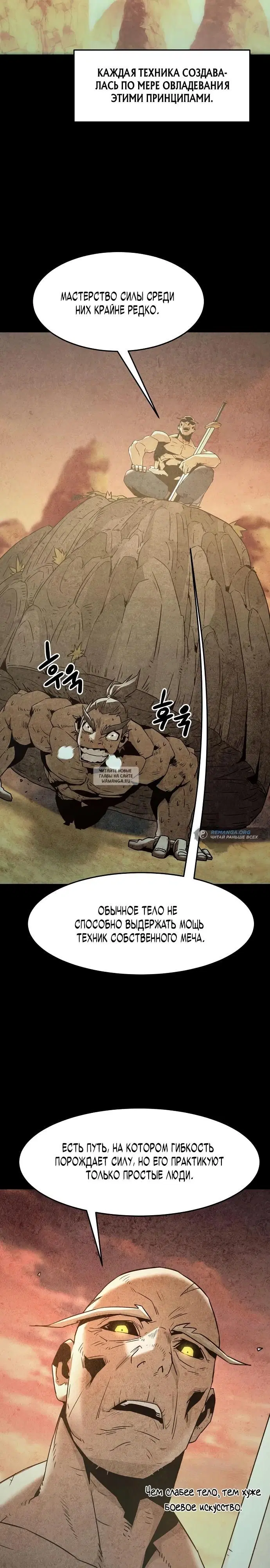Page 21.000
