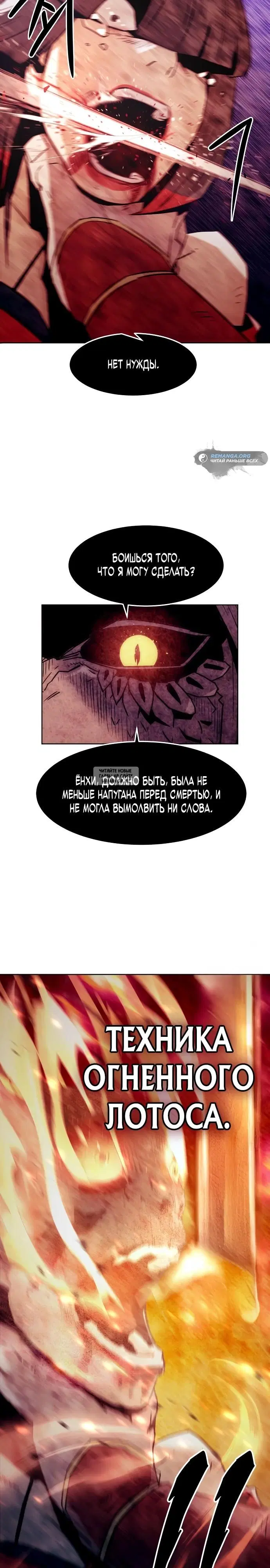 Page 21.000
