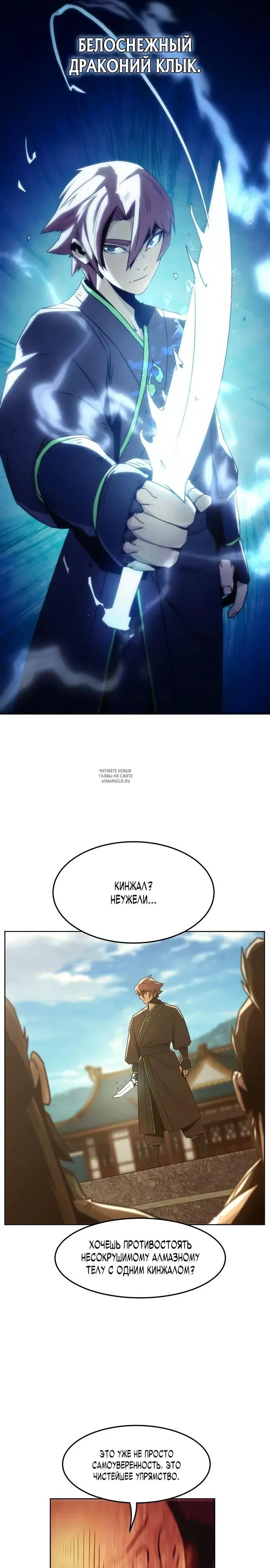 Page 21.000