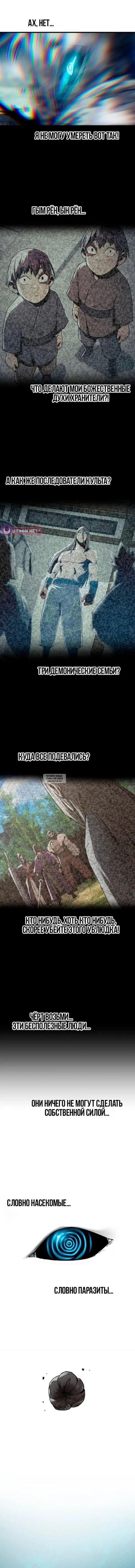 Page 21.000