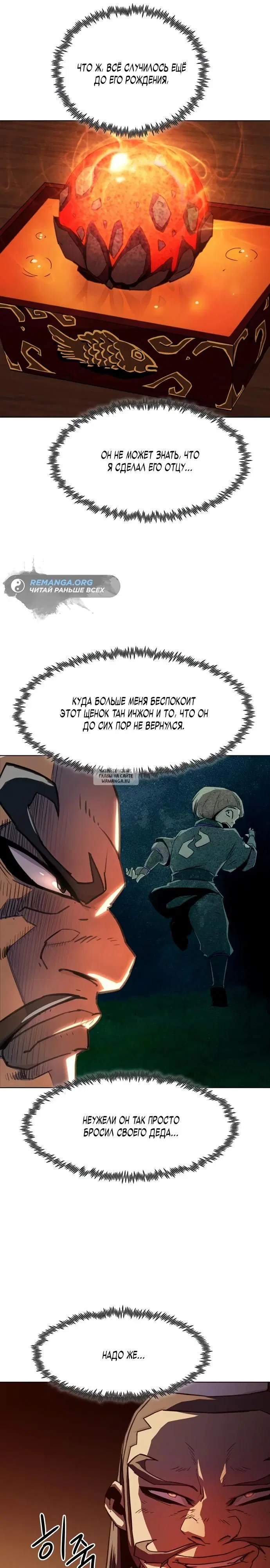 Page 2.000
