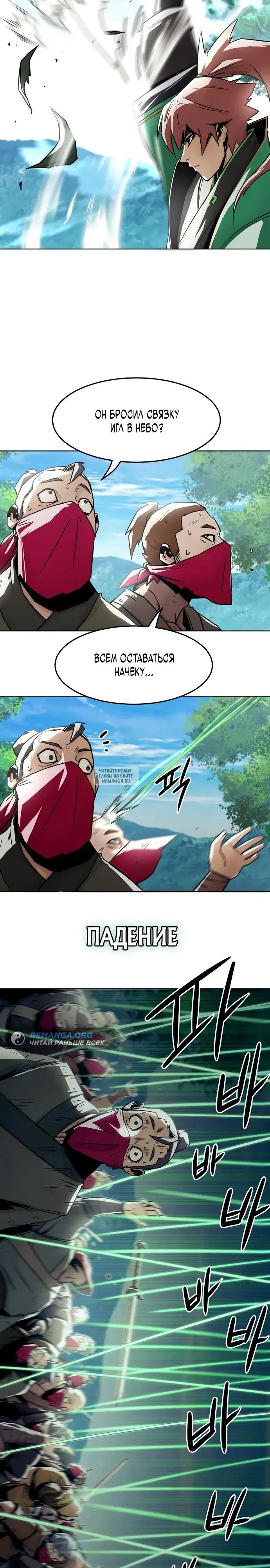 Page 2.000