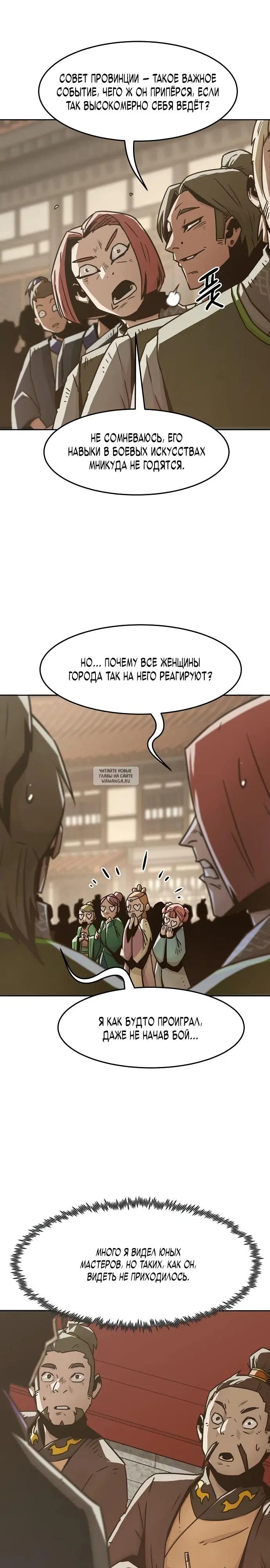 Page 2.000