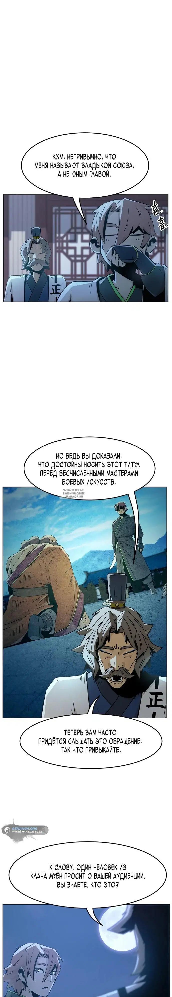 Page 2.000