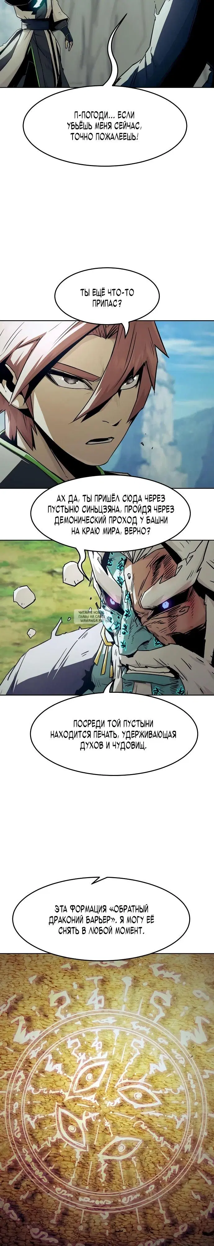 Page 2.000