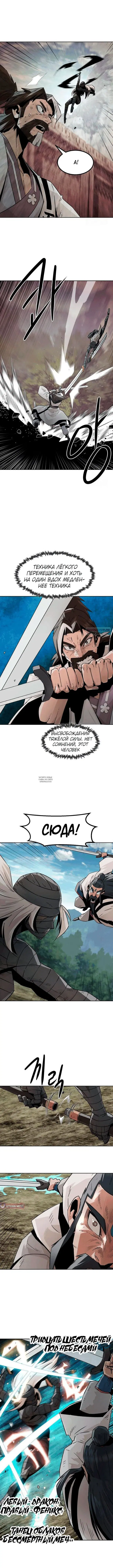 Page 2.000