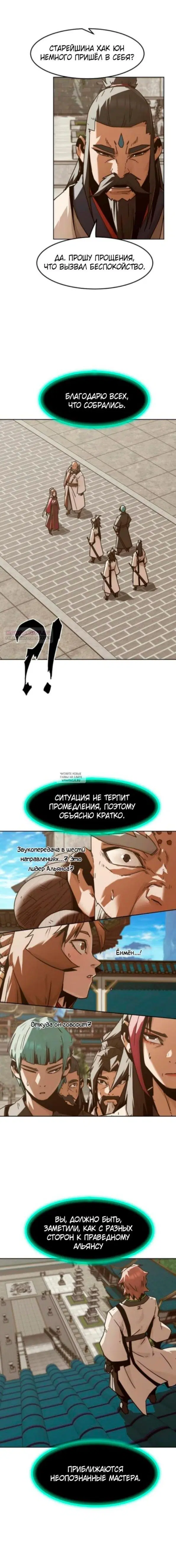 Page 2.000
