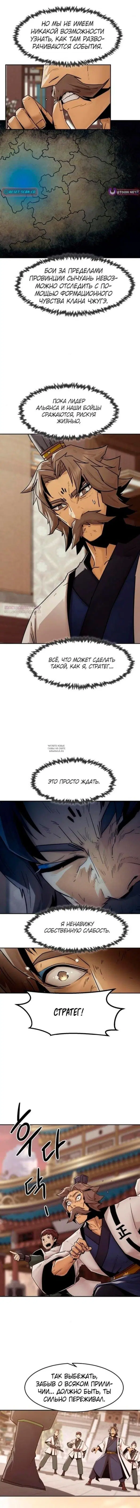 Page 2.000