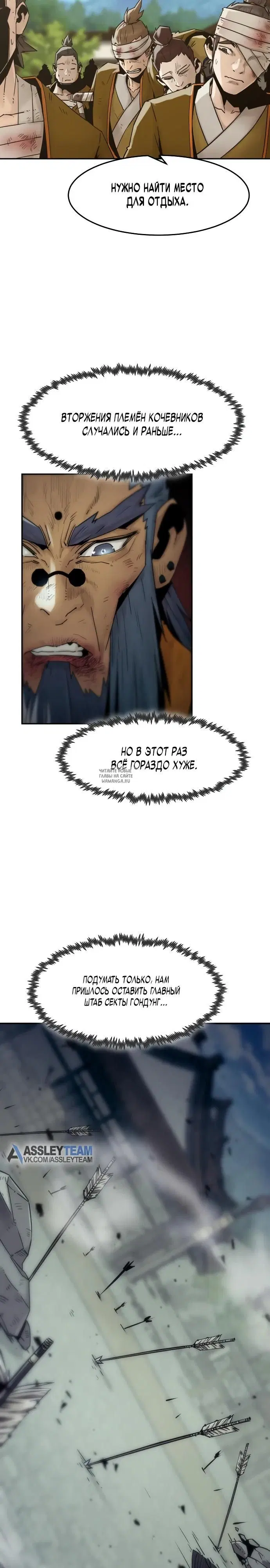 Page 2.000